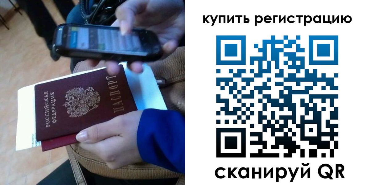 регистрация для школы в Люберцах