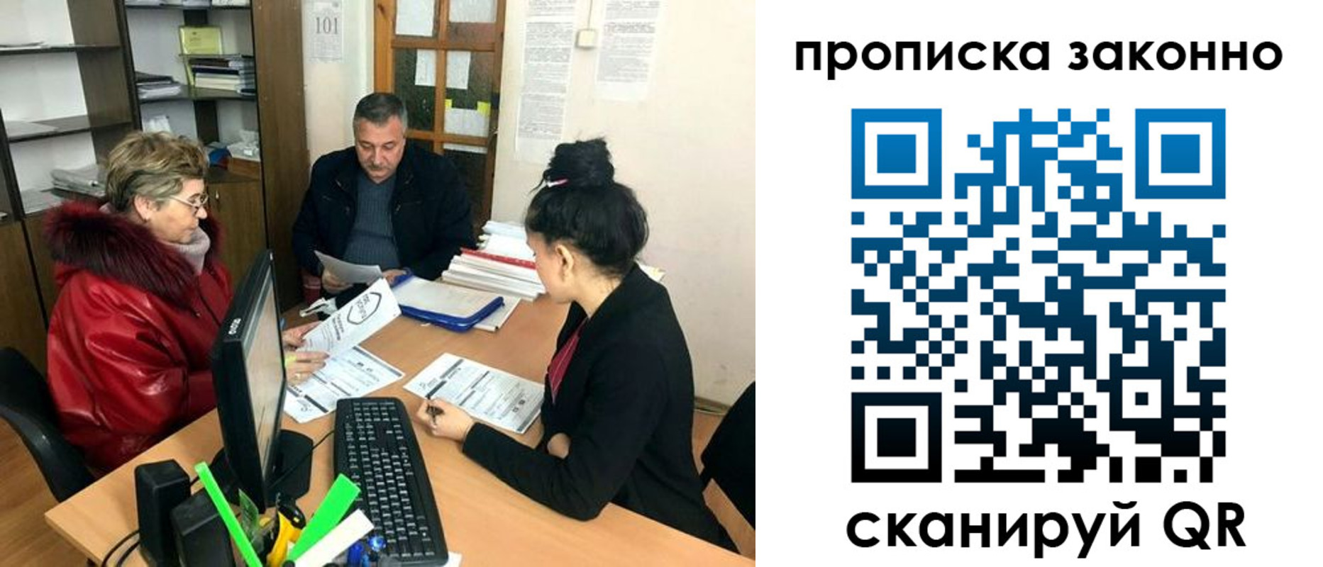 найти адрес прописки в Люберцах